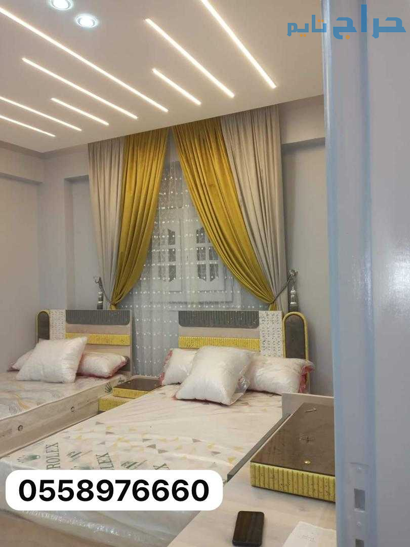 مفروشات الجبيل