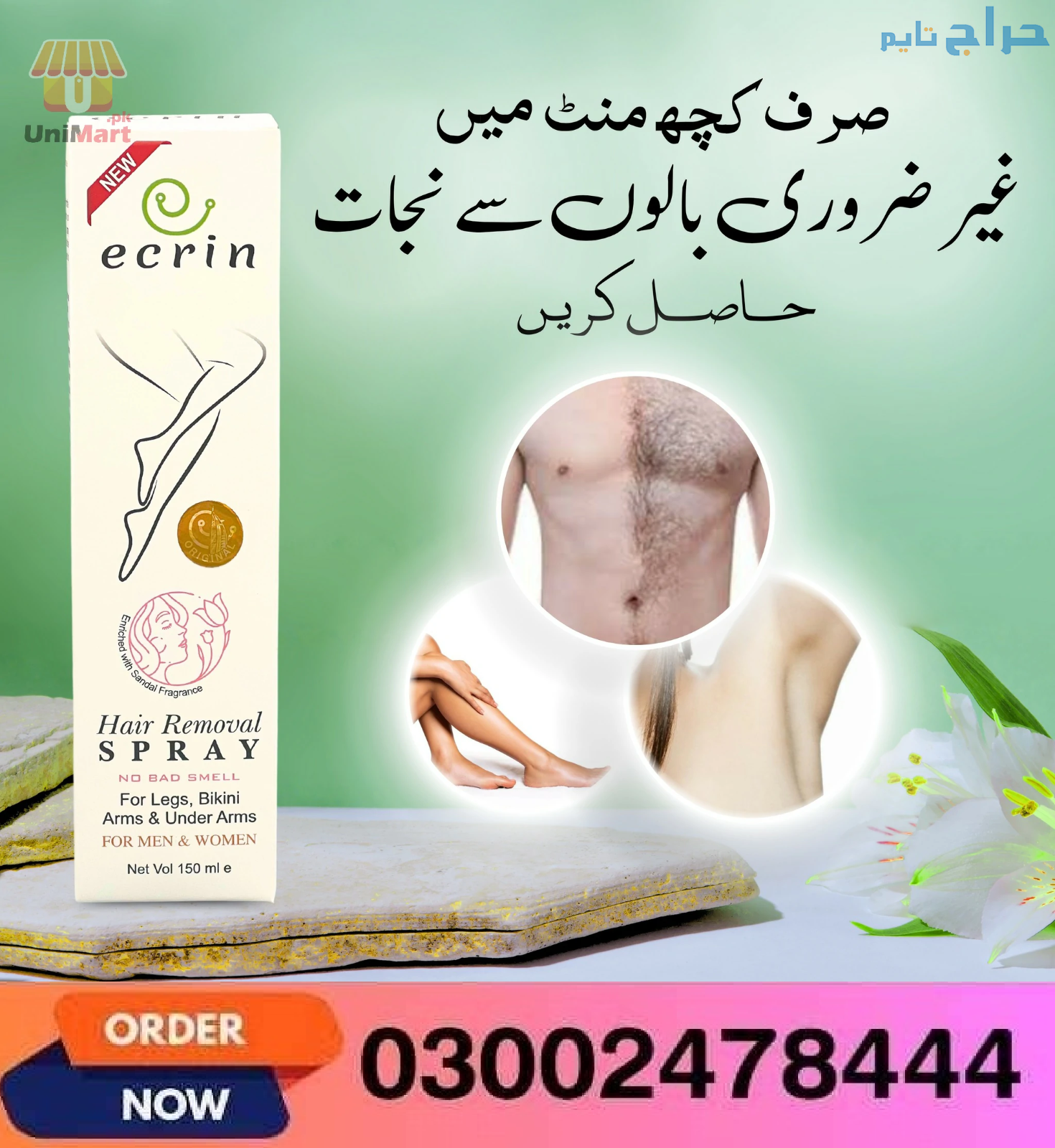 Ecrin Hair Removal Spray In Karachi- 03002478444