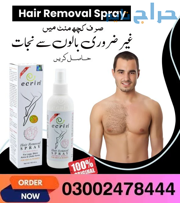 Ecrin Hair Removal Spray In Hyderabad- 03002478444