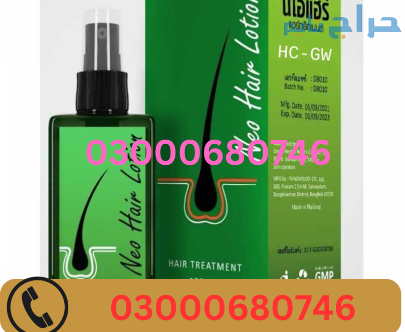 Neo Hair Lotion  Price in Karachi 03000680746