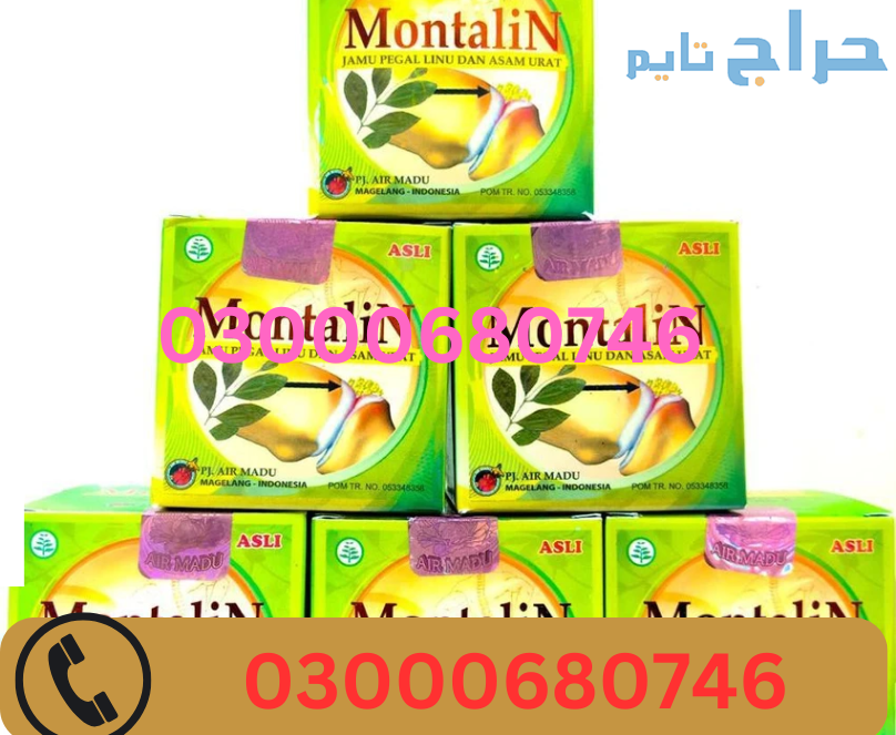 Montalin Capsules Price in Karachi 03000680746
