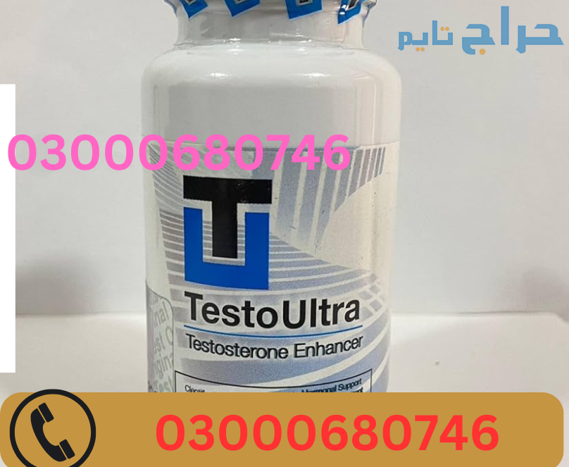 Testo Ultra Capsules Price in Lahore 03000680746