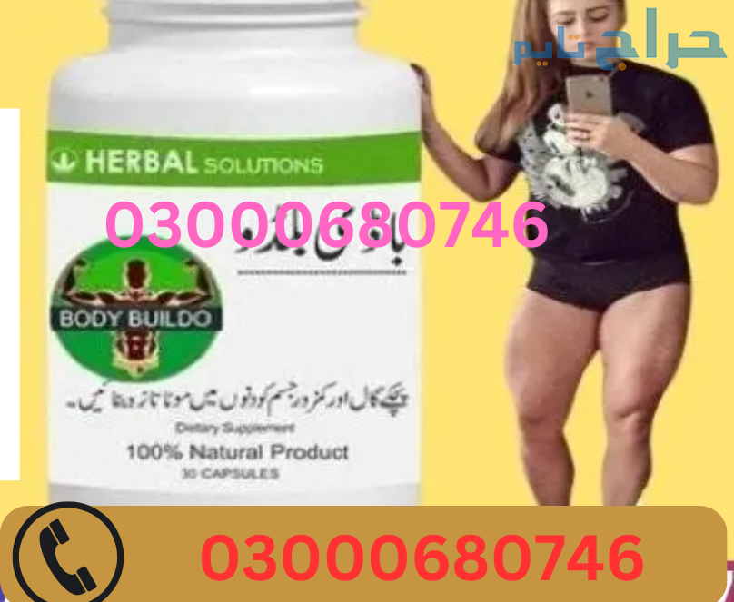 Body Buildo Capsule Price in Karachi 03000680746