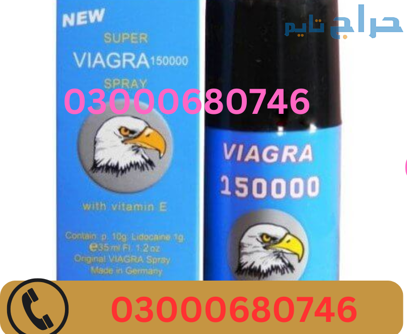 Viagra Delay Spray Price in Karachi 03000680746