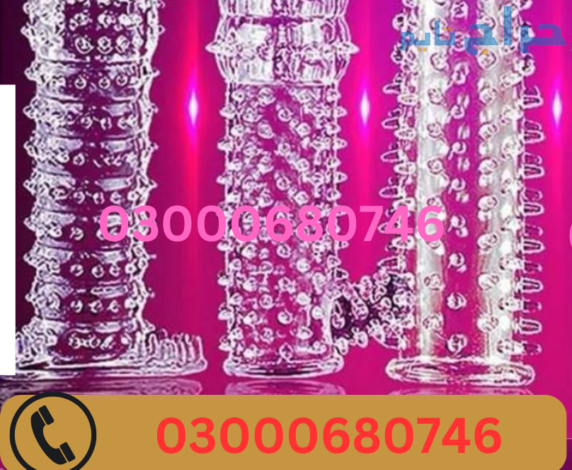 Silicone Reusable Condom Price in Karachi 03000680...