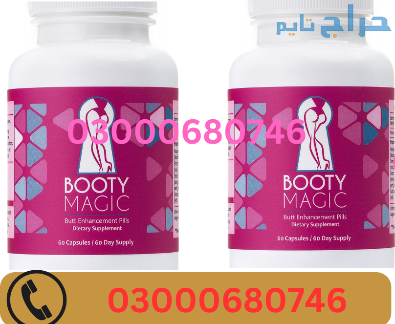 Booty Magic Butt Enhancement Pills Price in Lahore...