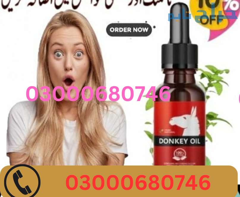 Donkey Oil Price in Karachi 03000680746