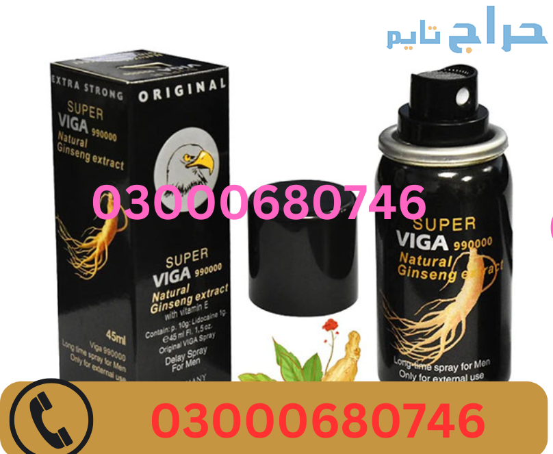 Super Viga 990000 Delay Spray Price in Karachi 030...