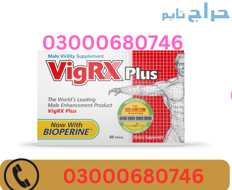 Vigrx PlusPrice in Lahore 03000680746