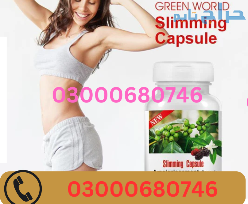 Green World Slimming Capsule Price in Karachi 0300...