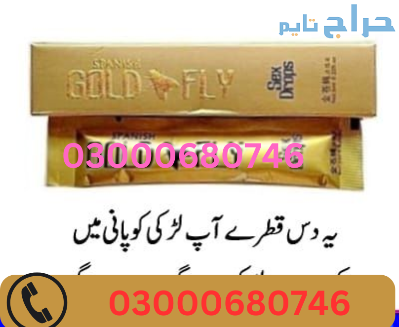 Spanish Gold Fly Drops Price in Karachi 0300068074...