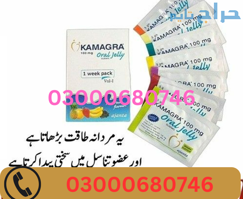 Kamagra Oral Jelly Price in Karachi 03000680746