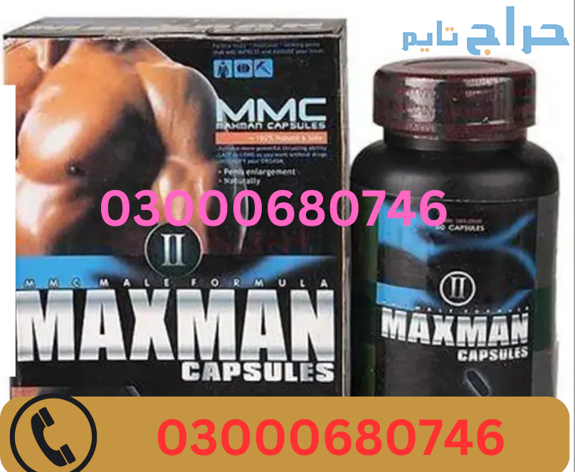 Maxman Capsules Price in Lahore 03000680746