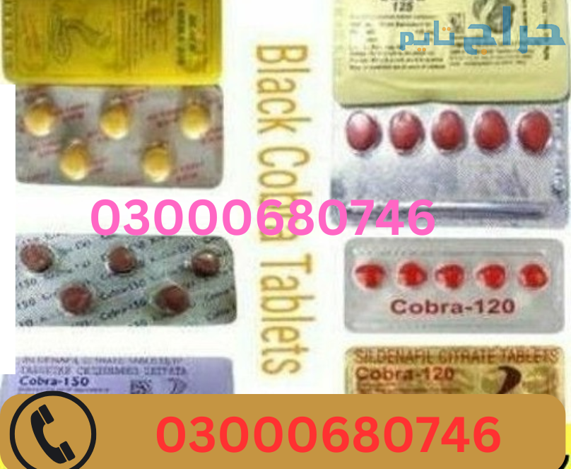 Black Cobra Tablets Price in Lahore 03000680746