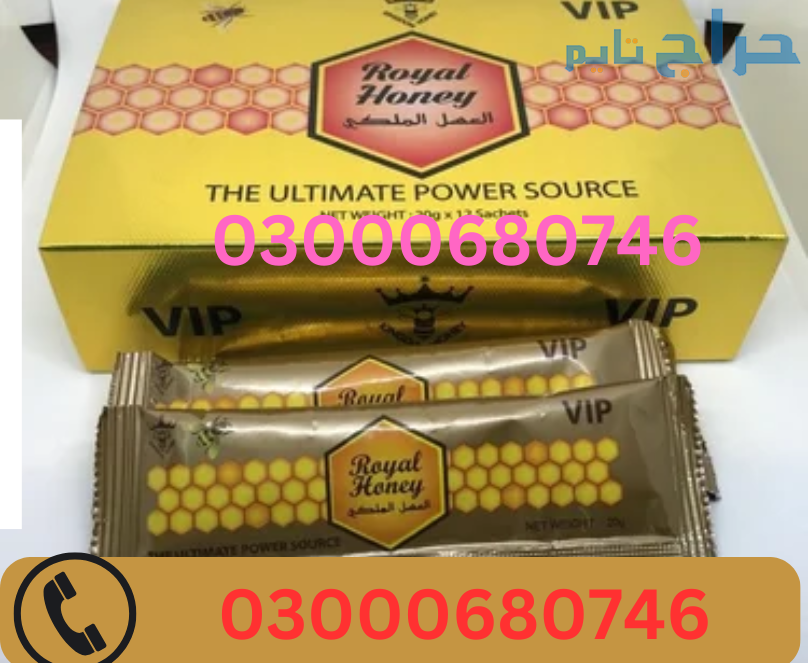 VIP Royal Honey Price in Karachi 03000680746