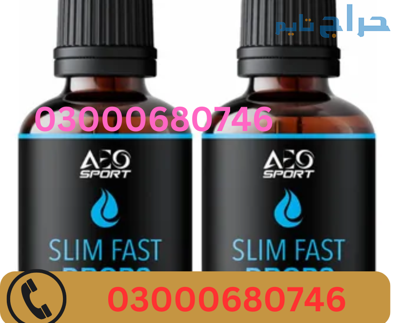 Slim Fast Drops Price in Lahore 03000680746