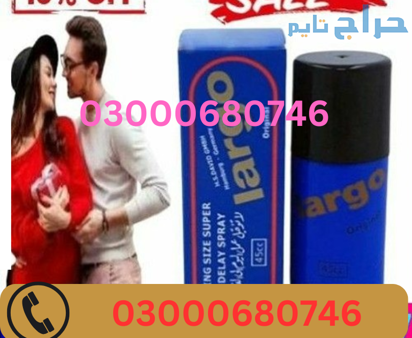 Largo Delay Spray Price in Karachi 03000680746