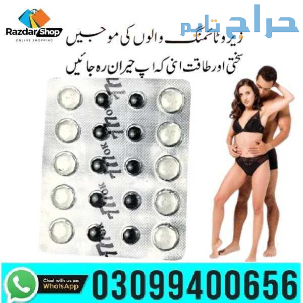 777 Ok Timing Tablets In Rawalpindi | 03099400656