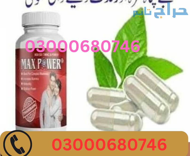 Maxpower Capsules Price in Lahore 03000680746