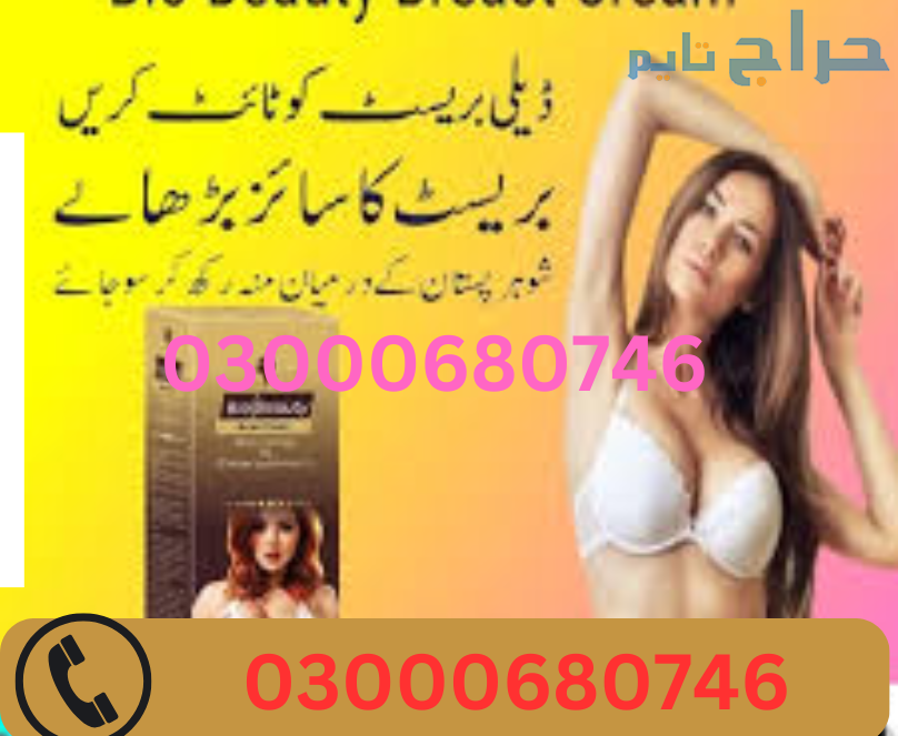 Bio Beauty Breast Cream Price in Lahore 0300068074...