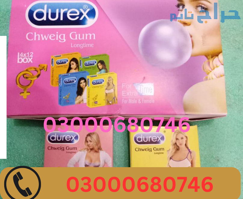 Durex Chewing Gum Long Time For Male & Female Pric...
