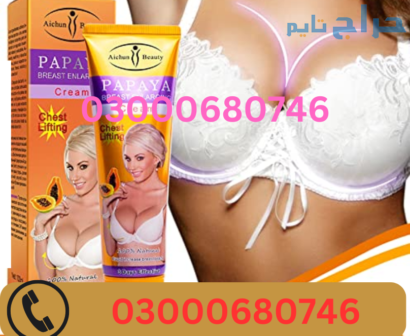 Breast Serum Firming Breast Enlargment Price in La...