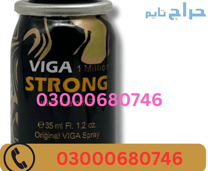 Viga 1 Million Strong Delay Spray Price in Karachi...