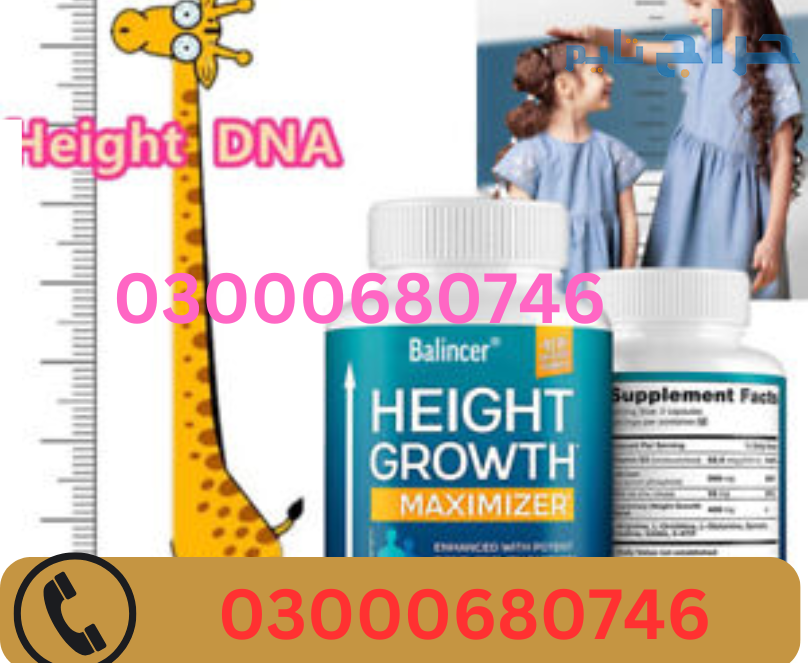 Height Growth Maximizer Price in Lahore 0300068074...