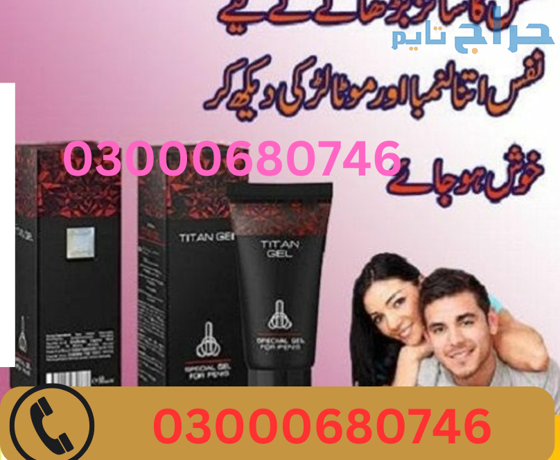 Titan Gel Price in Lahore 03000680746