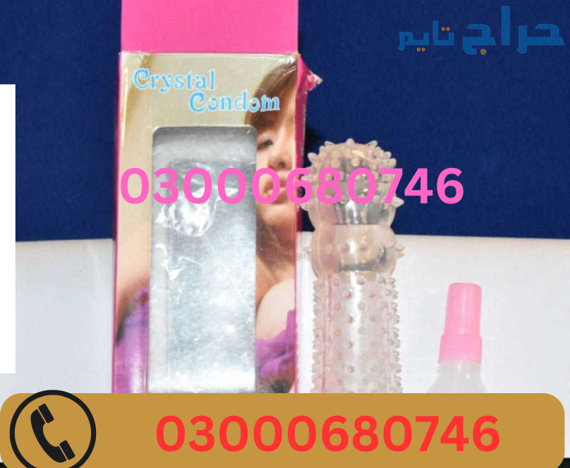 Crystal Washable Condom Price in Karachi 030006807...