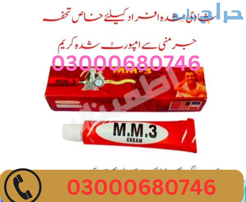 Mm3 Delay Cream Price in Lahore 03000680746