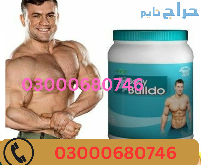 Body Buildo Powder Price in Karachi 03000680746