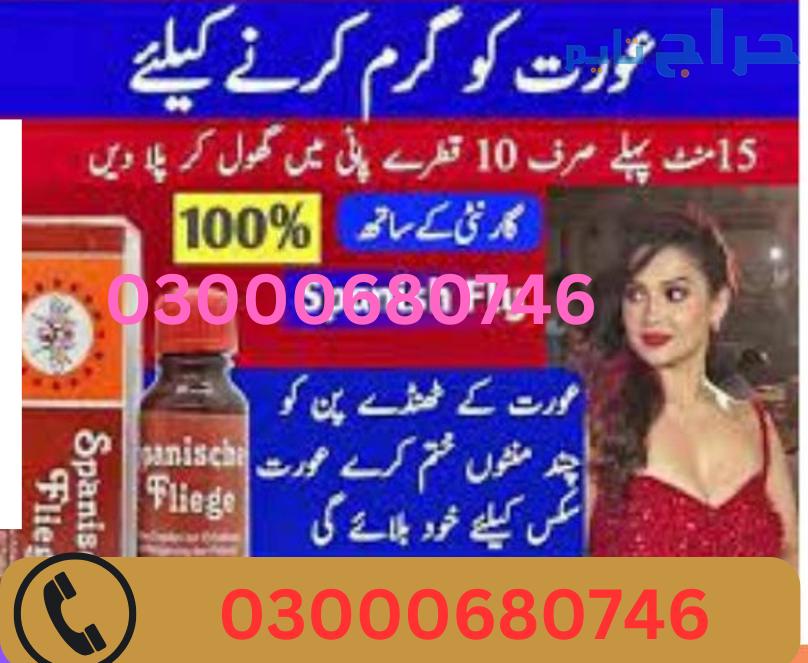 Spanische Fliege Drops For Female Price in Karachi...