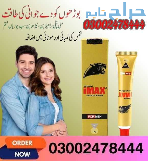 IMax Delay Cream In Muzaffargarh- 03002478444