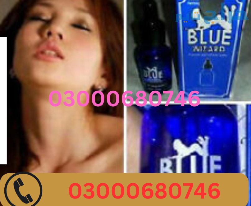 Blue Wizard Drops Price in Karachi 03000680746