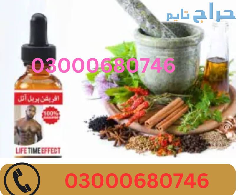 African Herbal Oil Price in Lahore 03000680746