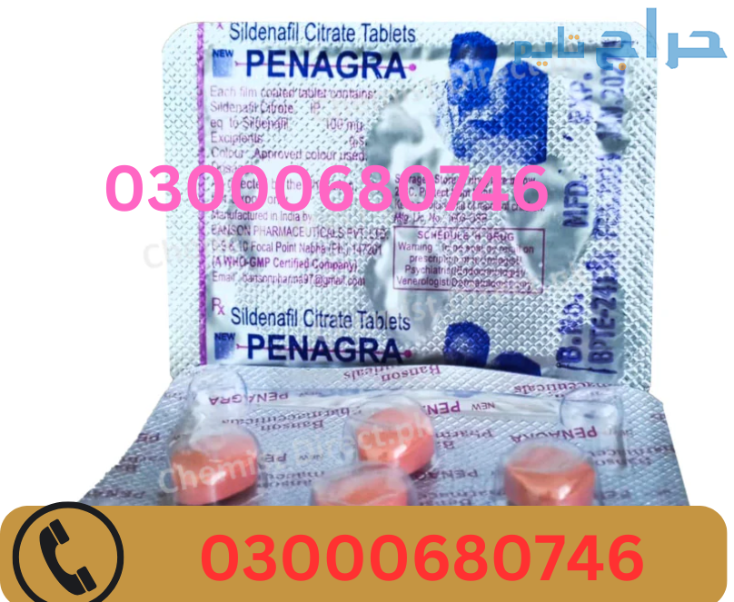 Penegra 100 MG Tablet Price in Lahore 03000680746