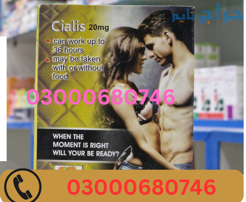 Cialis Pack of 6 Tablets Price in Lahore 030006807...