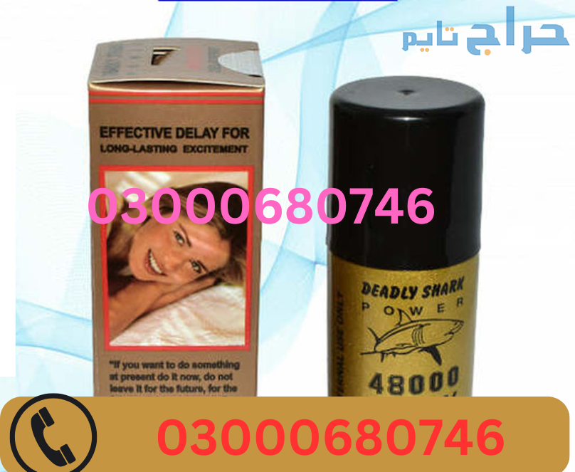Deadly Shark Power 48000 Delay Spray for Men Price...