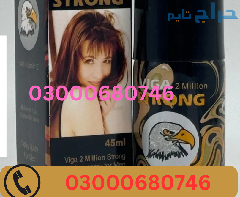 Viga Spray 2 Million Strong Delay Spray For Men Pr...