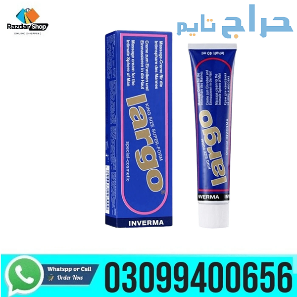 Largo Cream In Faisalabad | 03099400656