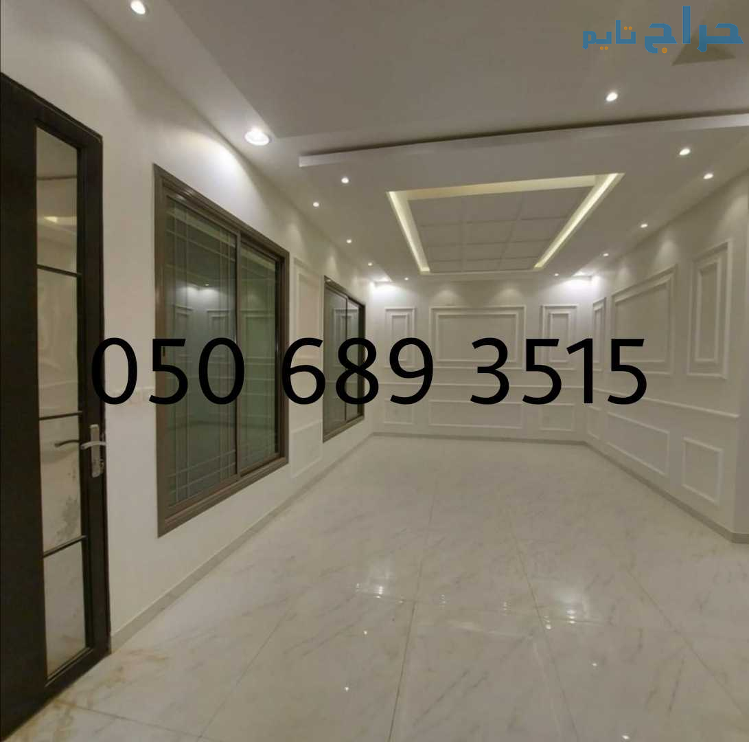 ترميم منازل الرياض  ‎050 689 3515