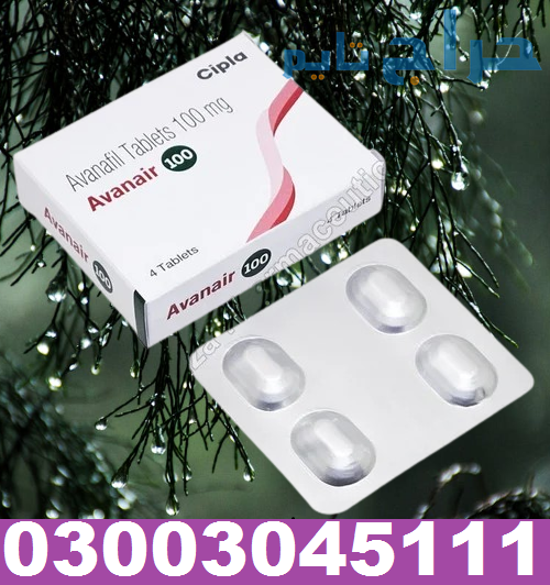 Online Avanafil Tablets In Hyderabad 03003045111