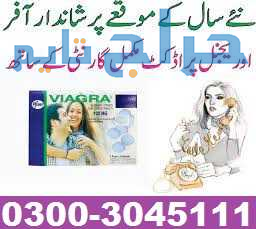 Online Viagra 50mg 6 Tablets Card in Karachi 03003...