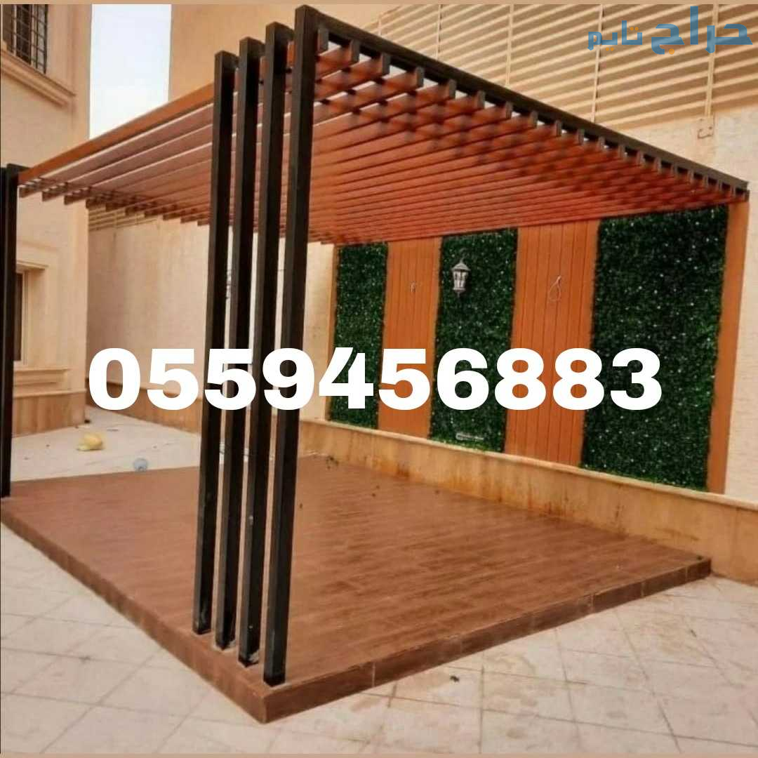 مظلات وسواتر الرياض0559456883