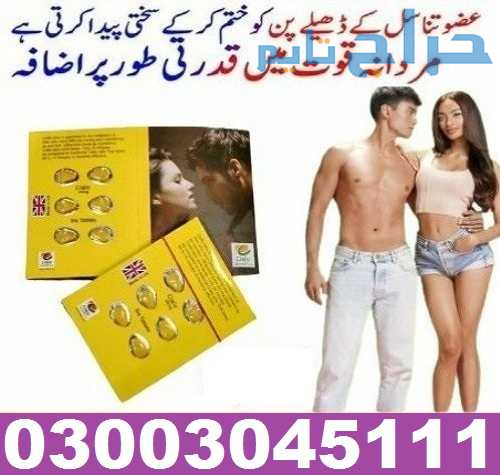 Online Pack Tablets Same Delivery in Nawabshah 030...
