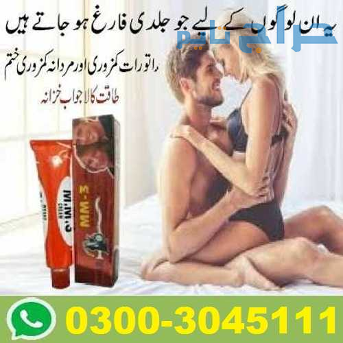 Online MM3 Sex Timing Cream in Larkana 03003045111