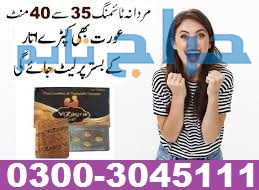 Online Vizagra Tablet In Faisalabad 03003045111