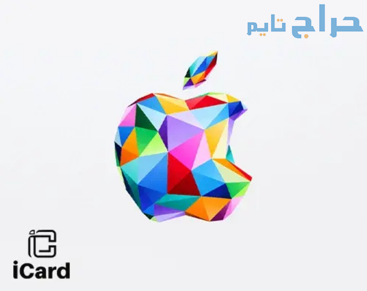 كرت ايتونز وباقات sawa flex – دليلك الشامل للشراء...