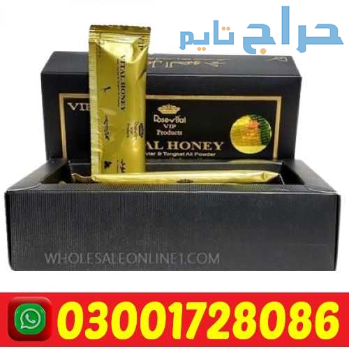 Vital Honey in Pakistan # 03001728086 # Buy Now
